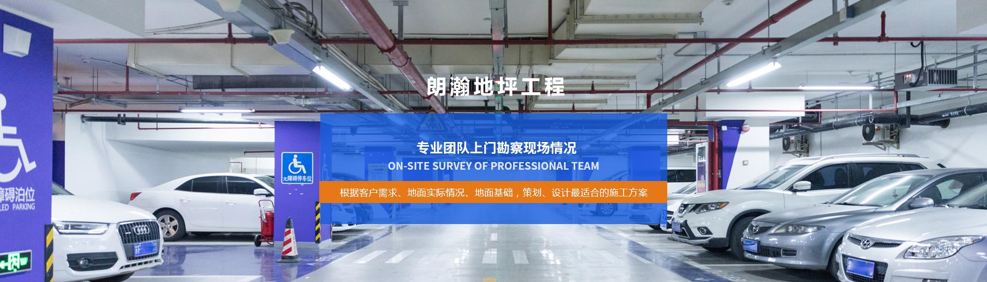 寧波環(huán)氧地坪